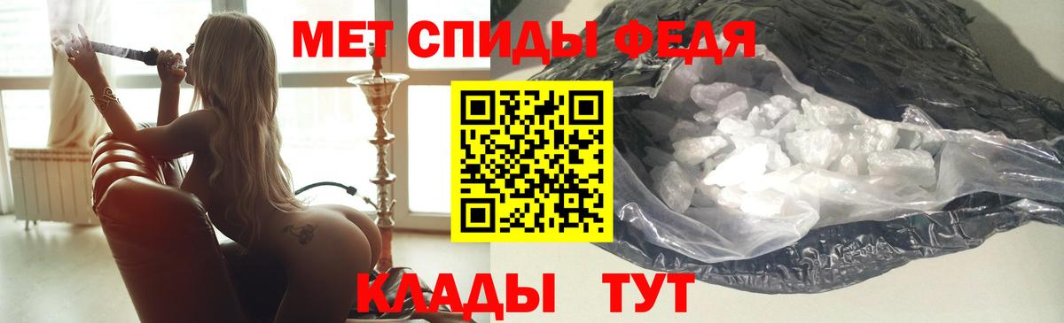 Amphetamine 98% Тамбов