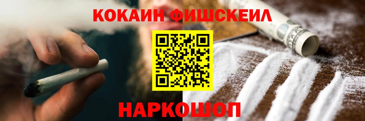 Cocaine 97% Тамбов