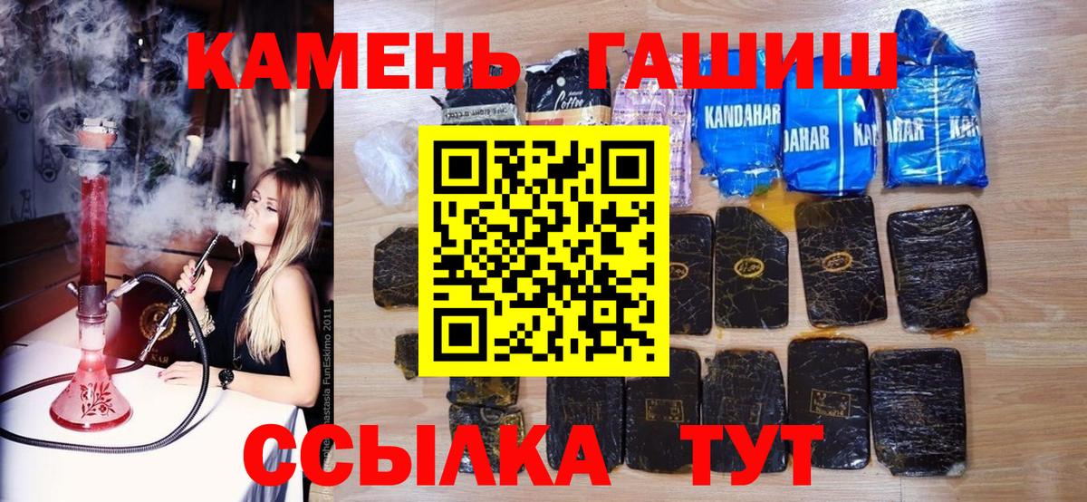 Alpha PVP СК кристаллы  ГАШ  Марихуана  COCAIN  Мефедрон   Вход с VPN  Тамбов  МАРИХУАНА 