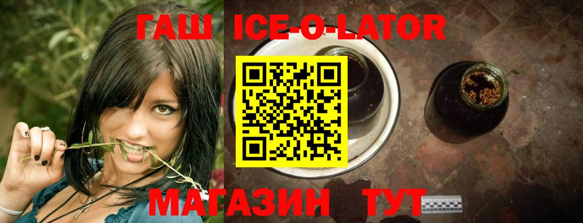 Гашиш хэш Тамбов