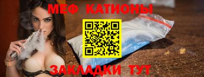 молекула духа Моздок