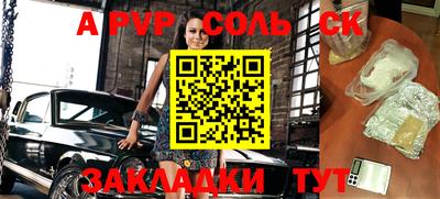 таблы Можга