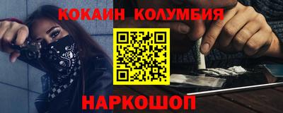 молекула духа Моздок