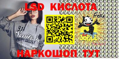 молекула духа Моздок