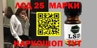 молекула духа Моздок