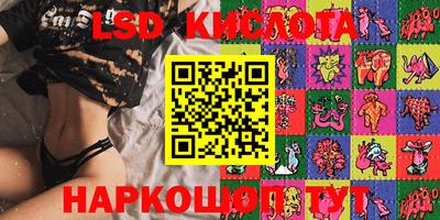 молекула духа Моздок