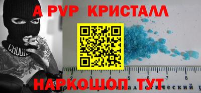 таблы Можга