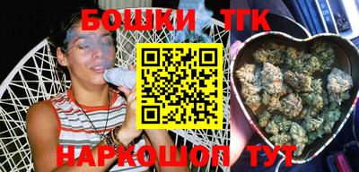 молекула духа Моздок