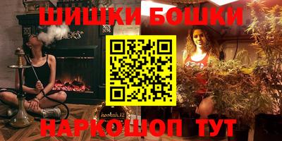 таблы Можга
