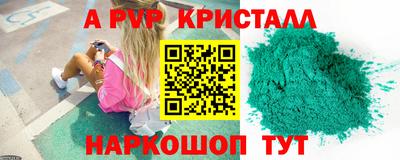 таблы Можга