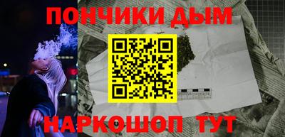 молекула духа Моздок