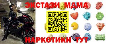 таблы Можга