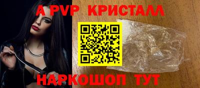 молекула духа Моздок