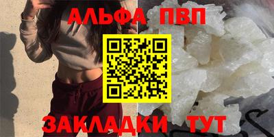 apvp Можайск