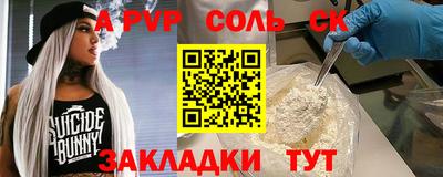 молекула духа Моздок