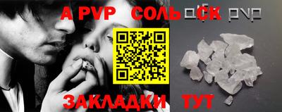 apvp Можайск