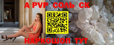 apvp Можайск
