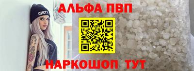 молекула духа Моздок