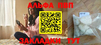 apvp Можайск