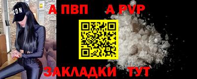 таблы Можга