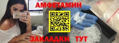 таблы Можга