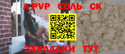 молекула духа Моздок
