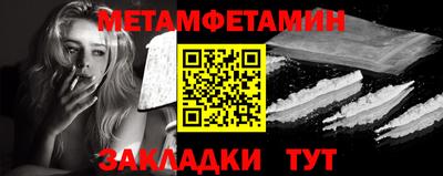 молекула духа Моздок