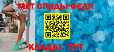 молекула духа Моздок