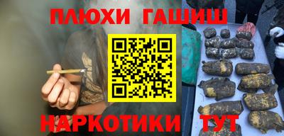молекула духа Моздок