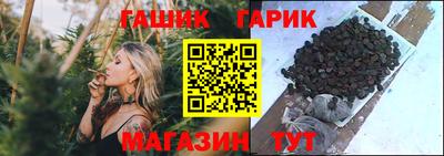 молекула духа Моздок