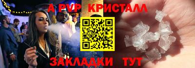 молекула духа Моздок