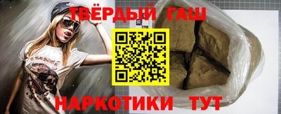 молекула духа Моздок