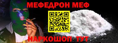 молекула духа Моздок