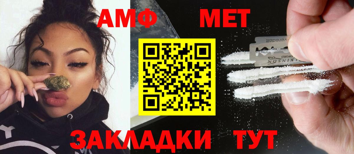 Первитин витя  Вход с VPN  Тамбов  Первитин витя 