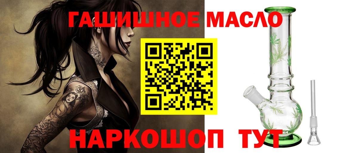 ТГК жижа Тамбов